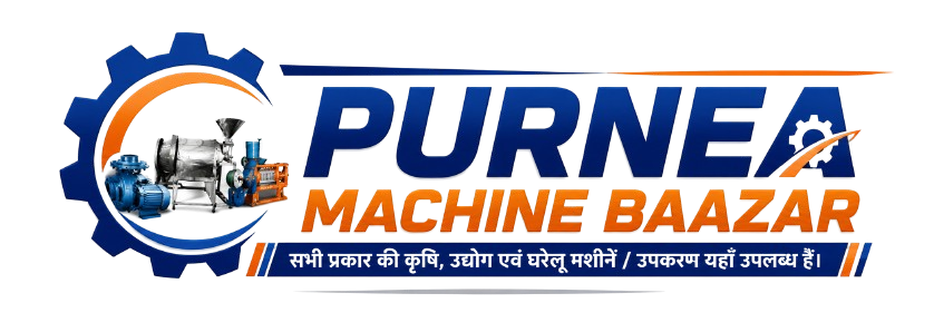 Purnea Machine Baazar Logo